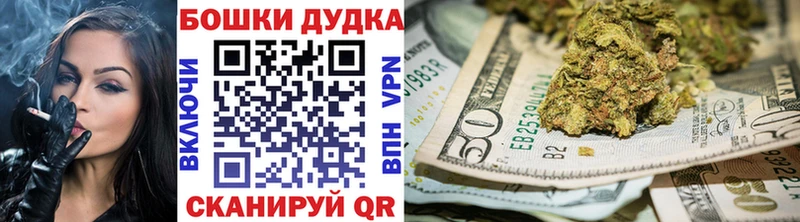 Купить Покачи СОЛЬ COCAIN ГАШ АМФЕТАМИН Каннабис