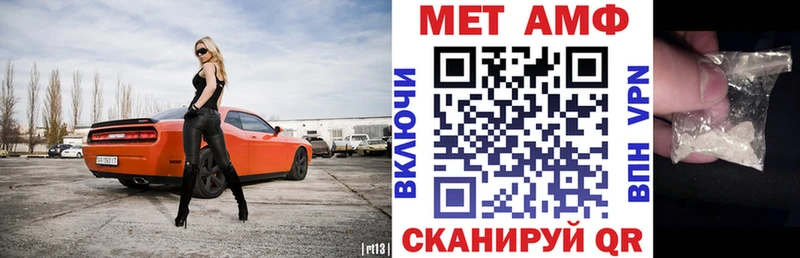 Amphetamine Premium  МЕГА как войти  Покачи  цена  