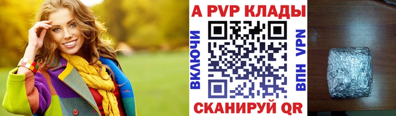 mega ONION  наркотики  Покачи  Alpha-PVP Соль 
