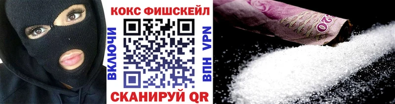 гидра зеркало  продажа наркотиков  Покачи  КОКАИН Эквадор 
