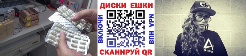 ЭКСТАЗИ Philipp Plein  omg онион  Покачи  где купить наркоту 