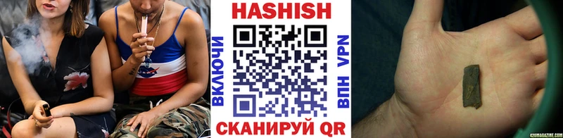 даркнет сайт  Покачи  ГАШИШ гашик 