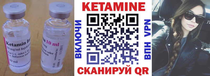 КЕТАМИН ketamine  где продают наркотики  Покачи 