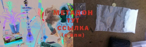 трава Абаза