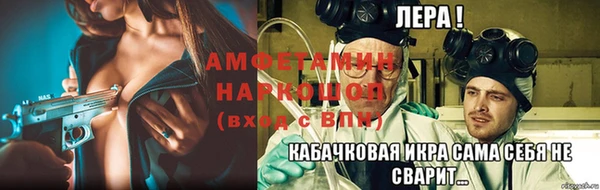 трава Абаза