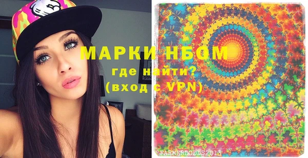 трава Абаза