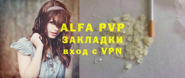 кокаин перу Абинск
