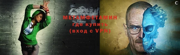 кокаин перу Абинск