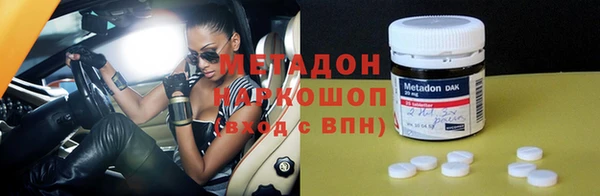 не бодяженный Абдулино