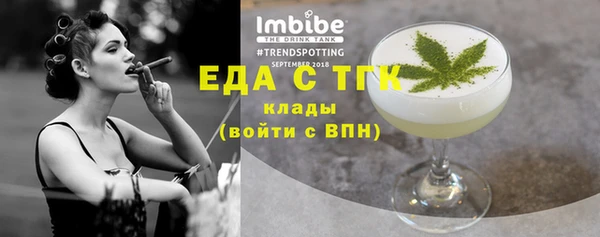 кокаин перу Абинск