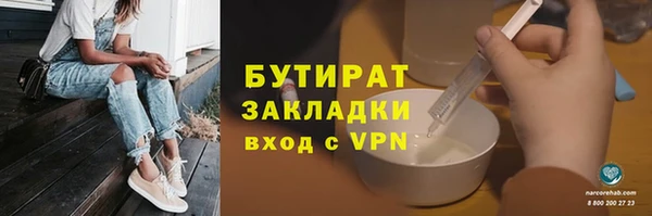 не бодяженный Абдулино
