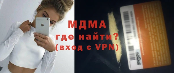 трава Абаза
