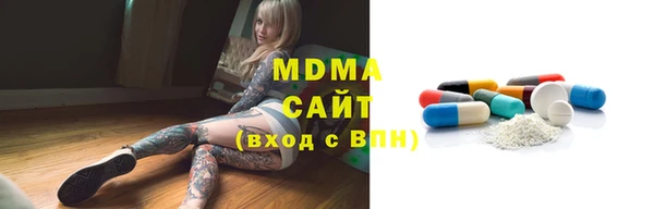 трава Абаза