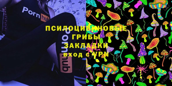 кокаин перу Абинск