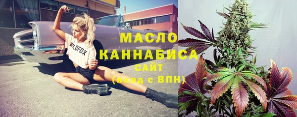 трава Абаза