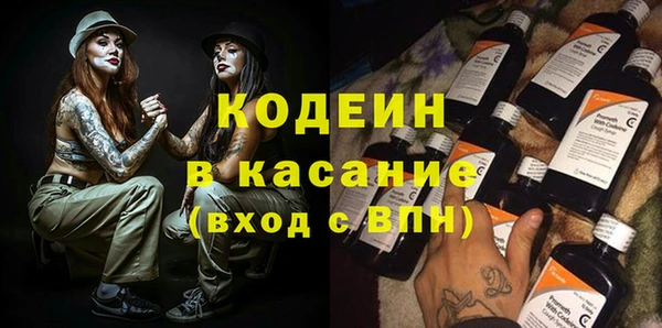 кокаин перу Абинск