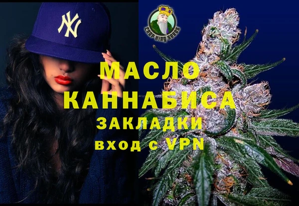 трава Абаза