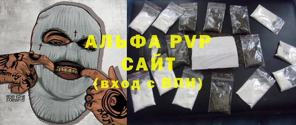 кокаин перу Абинск