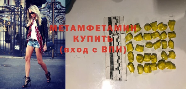 трава Абаза