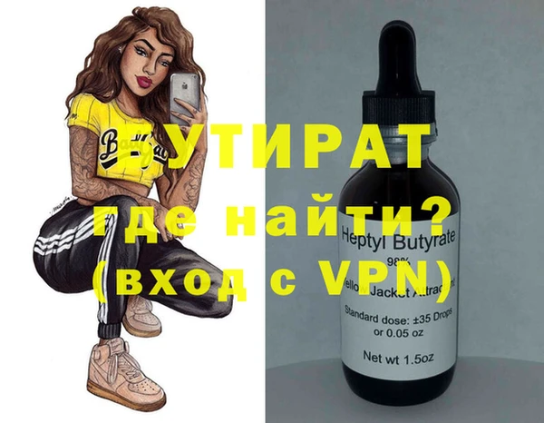 не бодяженный Абдулино