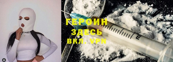 трава Абаза