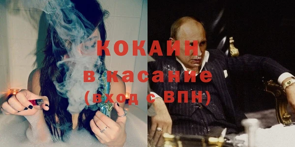 кокаин перу Абинск