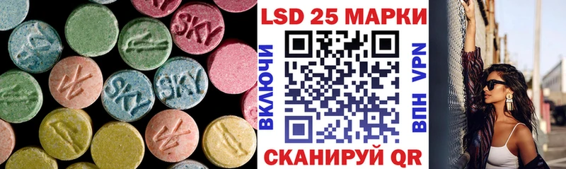 дарнет шоп  Покачи  LSD-25 экстази кислота 