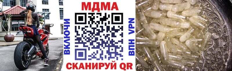 МДМА Molly  Покачи 