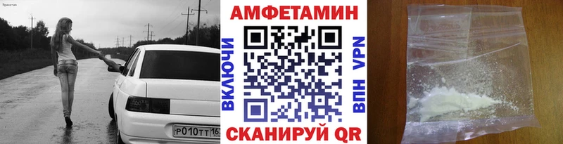 как найти закладки Покачи МЕТАМФЕТАМИН мет