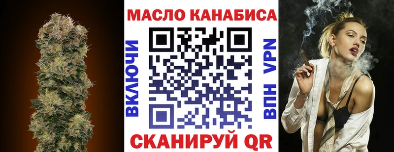 ТГК вейп с тгк купить наркоту Покачи